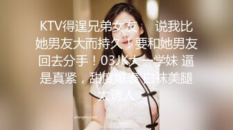 清纯颜值萝莉跟他的小哥哥沙发上激情啪啪，全程露脸无毛骚穴