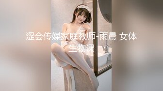 【新速片遞】 橘子大神酒店约炮甜美的高中嫩妹❤️没想到是个石女怎么干都不出水❤️最后只好让她打出来[3500M/MP4/48:37]