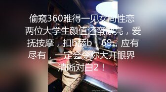 【AI换脸视频】王鸥 迷人的乳房 无声