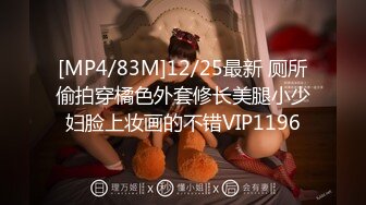 ★☆《魔手☛外购☀️极品CP》★☆女蹲厕针孔偸拍各种女人方便~有熟女有良家少妇有年轻小姐姐~特写全景逼脸同框~看点十足 (2)