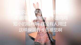 [粗长硬爽]无套后入调教良家人妻