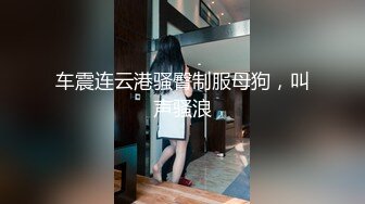 云盘高质露脸泄密！河北清纯高颜美女【唐佳佳】被渣男前男友曝光露脸性爱自拍，绝对想不到这么养眼的妹子如此反差