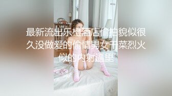 ❤️❤️JK装金发眼镜妹，外表清纯操起来好骚，高筒袜美腿，操的直喊老公，猛坐自己动，无套内射