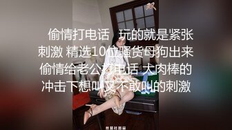 我骚起来我自己都怕”清纯反差女大学生『Loligirl』小巧身材被大鸡巴爆操，外表纯洁可爱 床上骚出水