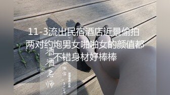 【AI换脸视频】杨紫 母乳性爱大射击