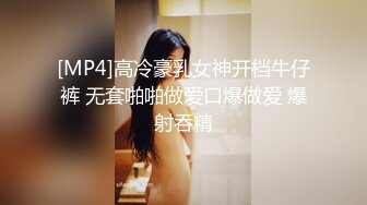 [MP4]未流出-约操漂亮欲女牙套妹 无套操粉穴 用迷情药水做爱