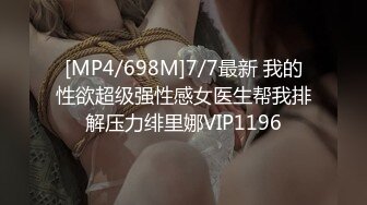 [MP4]网红脸尤物美女！一头红发超棒身材！白皙屁股无毛嫩穴，道具插入，跳蛋双管齐下，极度诱惑