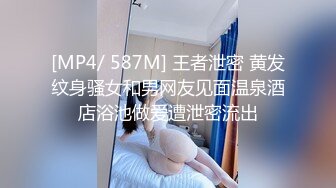 婚纱美眉吃鸡啪啪 前女友穿着婚纱来打最后一炮 必须内射她