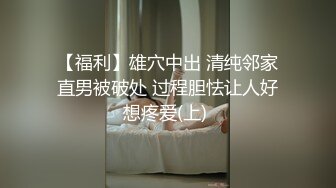 [MP4/1070M]9/7最新 清純高顏值黃毛丫頭水嫩正宗粉沐耳茓比人還美VIP1196