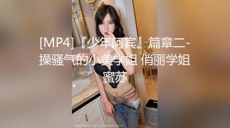 [MP4/ 330M] 黑丝眼镜少妇 啊用力点操 没力气了 废物啊 大姐嫌男子操逼不给力 慢慢吞吞