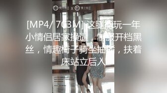 性感黑丝尤物男友在旁隔着内裤抠逼丰满白皙