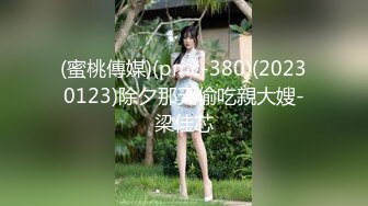 (HD1080P H264)(REAL)(172xrw00943)好き 花宫レイ