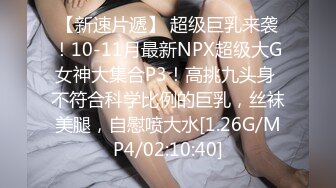 XKVP003 星空无限传媒 冷艳女教师惨遭学渣强奸 香菱