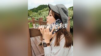 ?惊爆父女乱伦纪实！在广东打工的糟老头子和女儿合租，18岁的女儿太极品太粉嫩了忍不住上了她