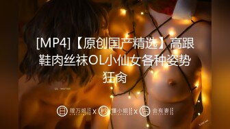 [FEILIN]嗲囡囡 2021.12.29 VOL.425 果兒Victoria