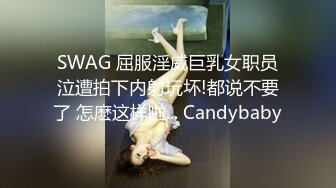 偷窥漂亮清纯萝莉小美眉 好卡哇伊 小屁屁小内内看着好可爱