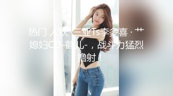 【今日推荐】知名91女神〖丽萨〗VIP粉丝团私拍流出 各式调教玩操极品女神『小景甜』颜射篇