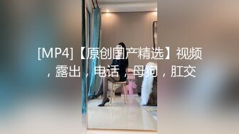 [MP4/ 1.34G] 这是一场陌生的期待淫乱君悦酒店 极品身材黑丝小姐姐约炮陌生人3P激战