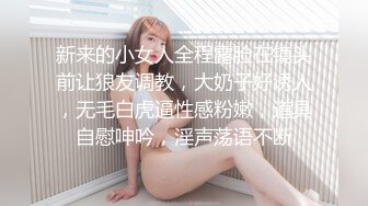 【新片速遞】&nbsp;&nbsp; ✨身上纹身的甜美萝莉眼镜娘，极品蜜桃臀被炮友后入抽插骑乘爆桩[241M/MP4/25:35]