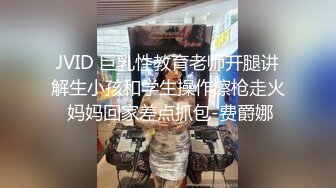 麻豆传媒代理出品新作-巨乳少妇来家打扫 全裸家政妇的诱惑 推倒强操内射 CNM射这么多 高清720P原版