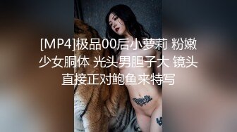 [MP4/ 1.06G] 情侣间的爱情就是甜蜜，护士女友，干柴烈火，后入舌吻，经典姿势，无套艹得开开心心！