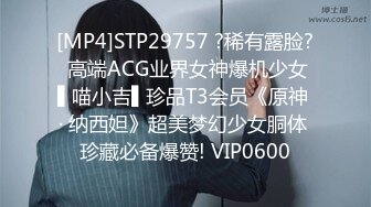 [MP4/ 645M] 新人甜美骚妹我摸奶子你摸我逼，翘起屁股扭动露小骚逼，特写舔屌交硬了骑上来