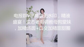 ?小清新萌妹?甜美可爱萝莉〖pinkloving〗正在玩原神调皮的表妹主动爬上大肉棒，只能翻身上马满足她