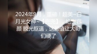 国产麻豆AV MD MD0090 女优狂欢跨年派对 女神勾引派对激干 激射AV篇 秦可欣