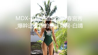 ❤️√JK极品校花 过膝黑丝 身材好大奶子翘臀 和男友啪啪主动吃鸡啪啪后入观音坐连 无套内设