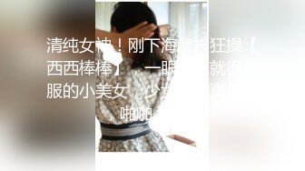 [MP4]STP24613 【国产AV荣耀??推荐】麻豆传媒代理新作ODE-008《艳遇出轨骚气甜心》爆操情趣黑丝小骚货 VIP2209