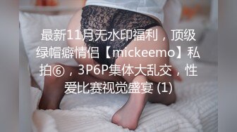 制片厂91KCM-083代替闺蜜去相亲意外攀上高富帅李蓉蓉