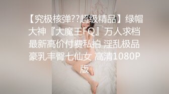 ★☆全网推荐☆★高能预警！比女人还女人极品九头身桃子臀外围T【木豆糖】私拍完结，与金主各种玩肏互怂3P，初次露脸，果真是大美女高能预警！比女人还女人极品九头身桃子臀外围T【木豆糖】私拍完结，与金主各种玩肏互怂3P，初次露脸，果真是