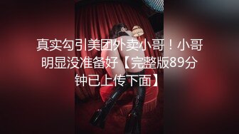 淫娃御姐 窈窕身材170cm大长腿车模女神▌淑怡▌平面模特的沦陷 下 在姐姐眼皮下和姐夫偷情超爽刺激