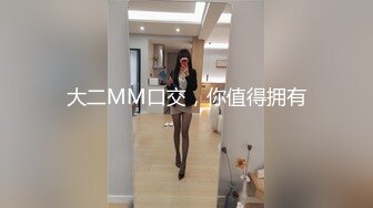 珍珠内裤开档黑丝露脸小甜心跟大哥激情啪啪，埋首胯下口交大鸡巴