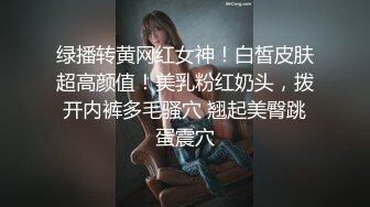 校花学妹【杨羊小妹妹】骑乘位无套啪啪~口交吞精~【64v】 (12)