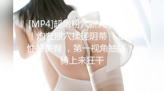 【自整理】P站MiakaZ 老公的朋友来家里吃饭  在桌子下面偷偷给他口交【128V】 (8)