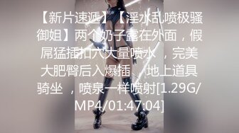 极品身材健身房私人美女教练❤️比较害羞不是很骚的那种，做的时候不让开灯！掰开黑丝美腿用鸡巴狠狠的捅了进去！