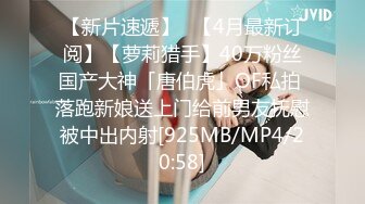 [MP4/1.43G]11/1最新 他的女友真是前凸后翘肉体奶子挺翘圆润疯狂猛插耸动VIP1196