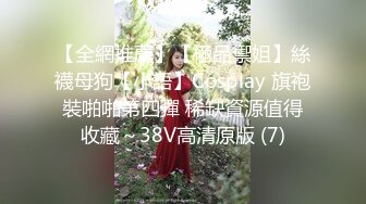 超级粉嫩【十八岁小妞】刚满十八岁~就被无套内射~好爽，清新自然一秒带你想起初恋，白瘦幼小骚货！ (2)