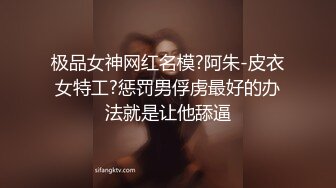 〖震撼福利✿人妻的秘密〗有的女人看起来端庄,可一旦击碎她们内心的防线,她们就会变得疯狂,淫荡淫荡不堪的样子就是对她们最好的羞辱了！