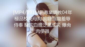 新流出360酒店摄像头偷拍星期天加班和单位少妇饥渴女同事