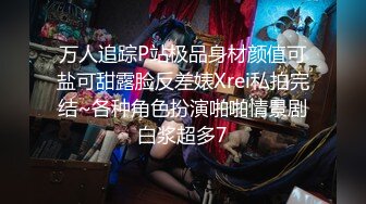 【Roleplay7in】高端女神气质颜值一流肤白貌美，私下约要五千一炮，完美推荐 (2)