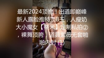 [原创] 好久没找到网址回来了。青大烟台D奶妹，耐操4