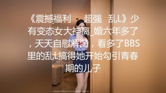 [MP4/ 288M] 出轨小娇妻 你给不了我高潮，你还不让我找别人呐”淫荡小骚货偷情时发语音当面埋怨废物老公