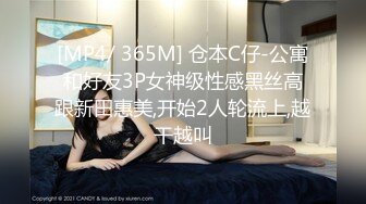 [MP4]STP25868 扫街达人，城中村猎艳，风姿绰约少妇，主动淫荡，女上位暴力抽插 VIP2209