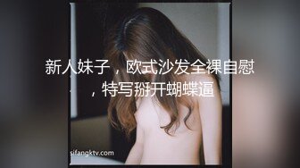 小M后入