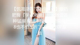 【极品御姐】【黑森林仙女】合集（上）绝品美腿姐，玩了骚逼再玩肛门，人如其名，看着性欲一定很强 (3)