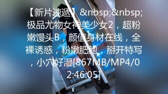 颜值不错的开档牛仔女模特跟大哥激情大秀，全程露脸漏奶情趣诱惑