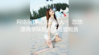 糖心出品 美女空姐下班酒吧买醉 穿上黑丝制服找单男寻欢 干粉红的小嫩B