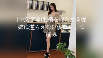 [MP4/302MB]母子乱伦亦妻亦母一夜与母亲疯狂做爱三次满足感征服感负罪感让我难以自拔